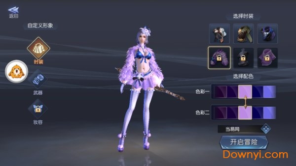 废土黎明游戏 游戏截图