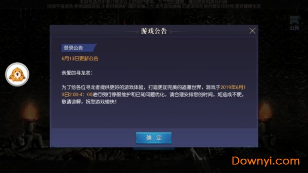 废土黎明游戏 游戏截图