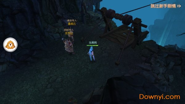 废土黎明游戏 游戏截图